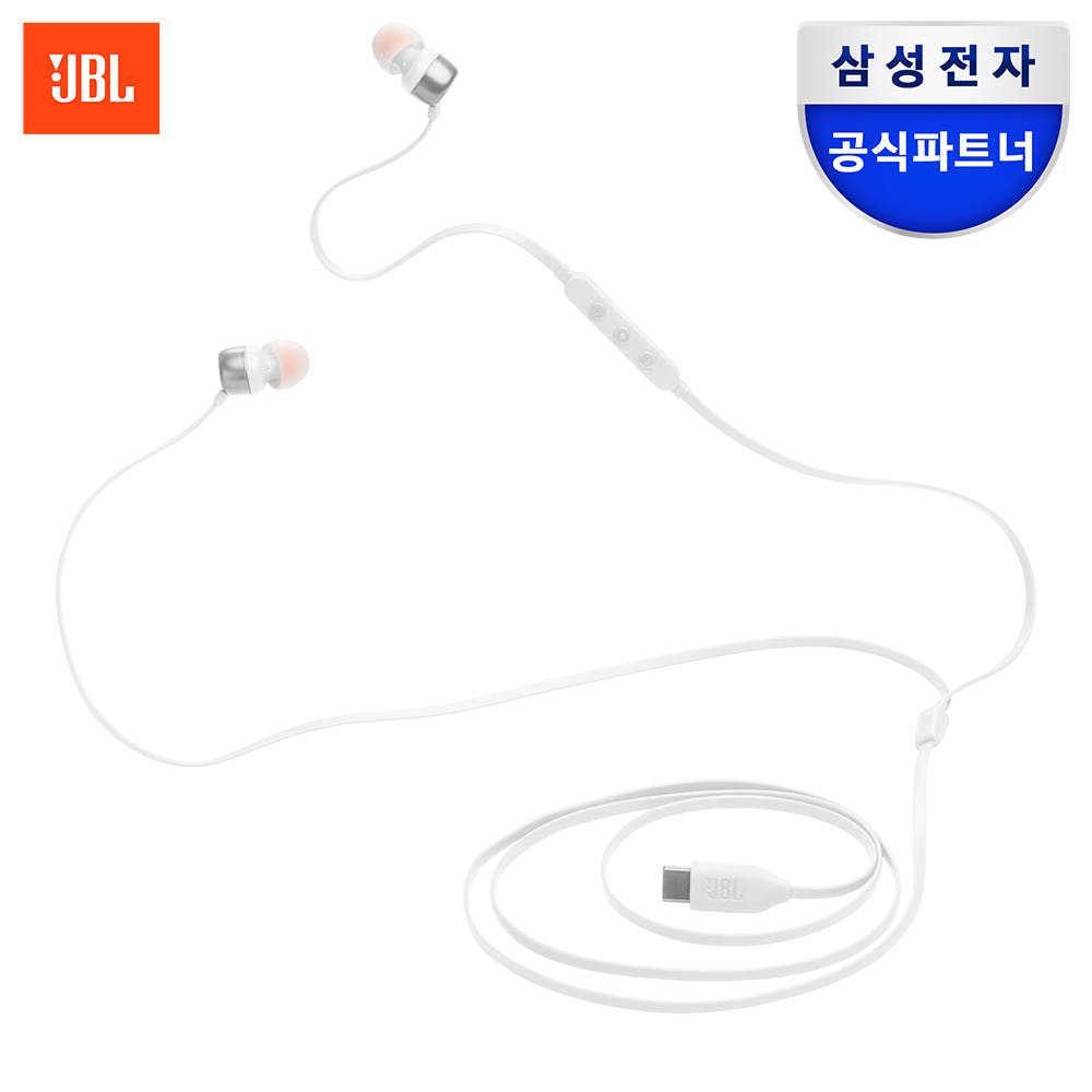 삼성공식파트너 JBL TUNE 310C 유선 이어폰 화이트 제품 이미지