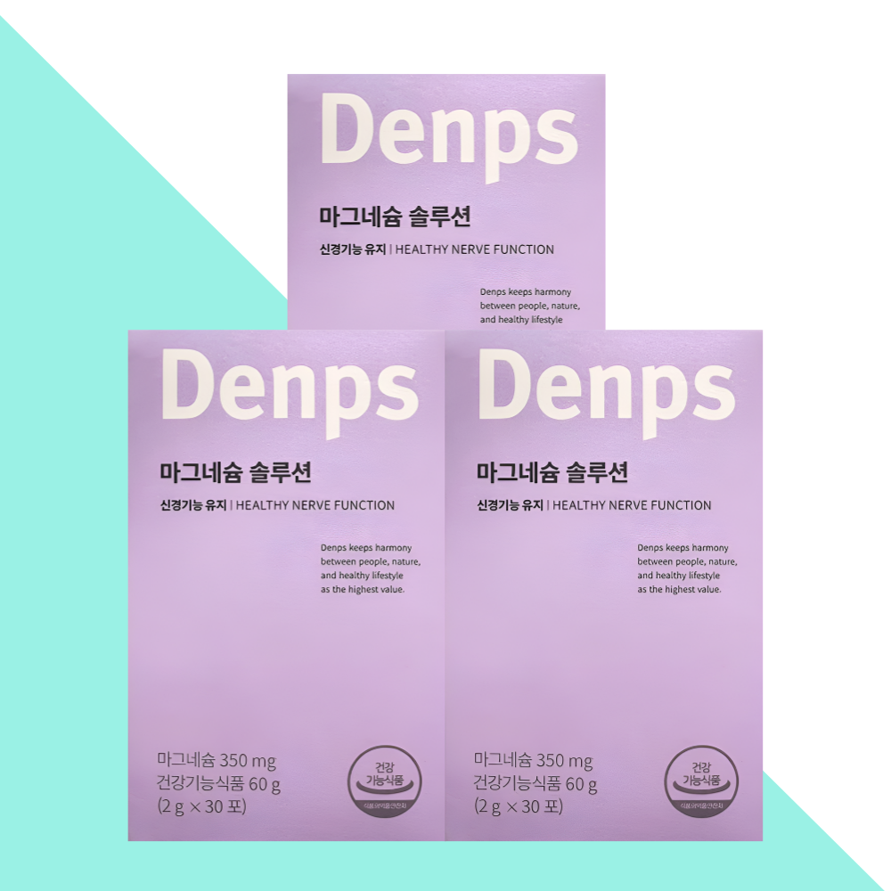 덴프스 마그네슘 솔루션 분말 블루베리맛 30포X3개 - 메인 이미지