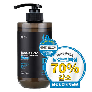 [남자샴푸] 쏘펠 블로커12 남성 탈모샴푸 쏘팔메토 맥주효모 카페인 비오... 솔직 후기 | 피부 타입별 분석 - 상품 이미지 1