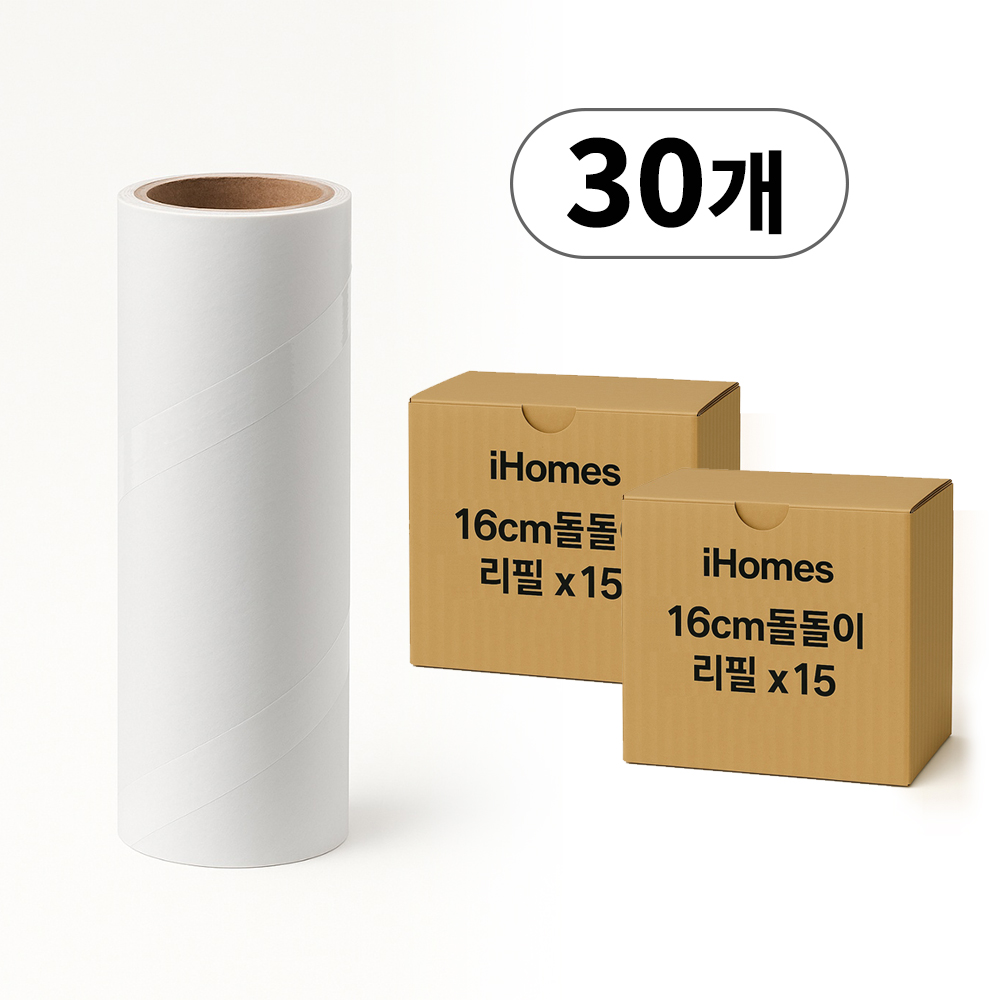 아이홈즈 16cm 돌돌이 리필 16cm, 30개 - 상품 이미지