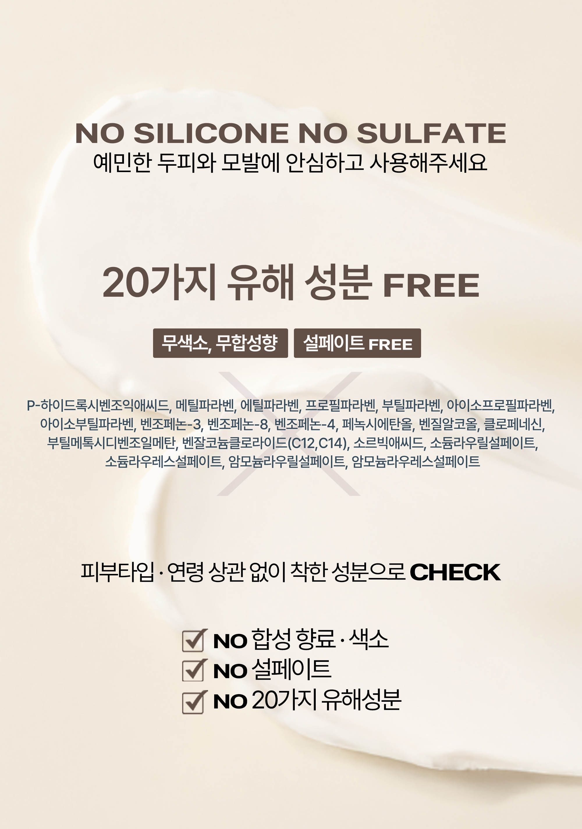 korean salmon pdrn keratin hair essence