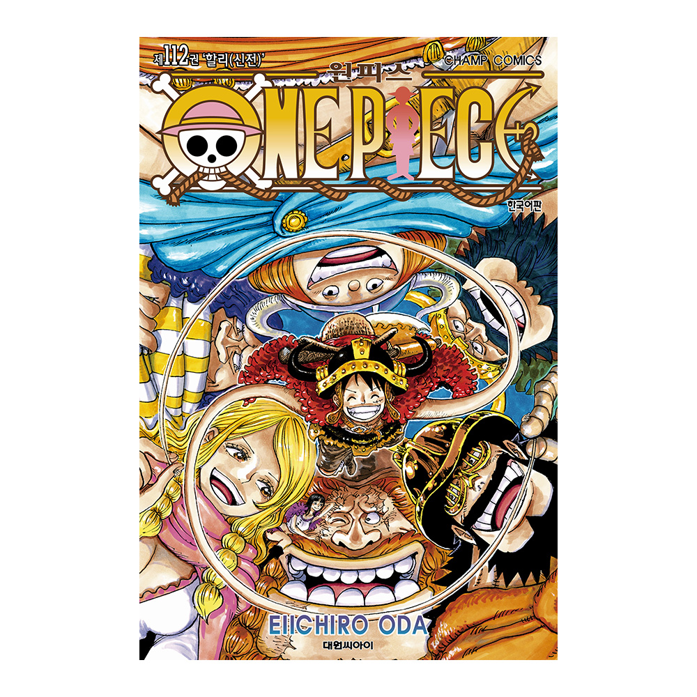 [대원씨아이] 원피스 112권 제품 이미지