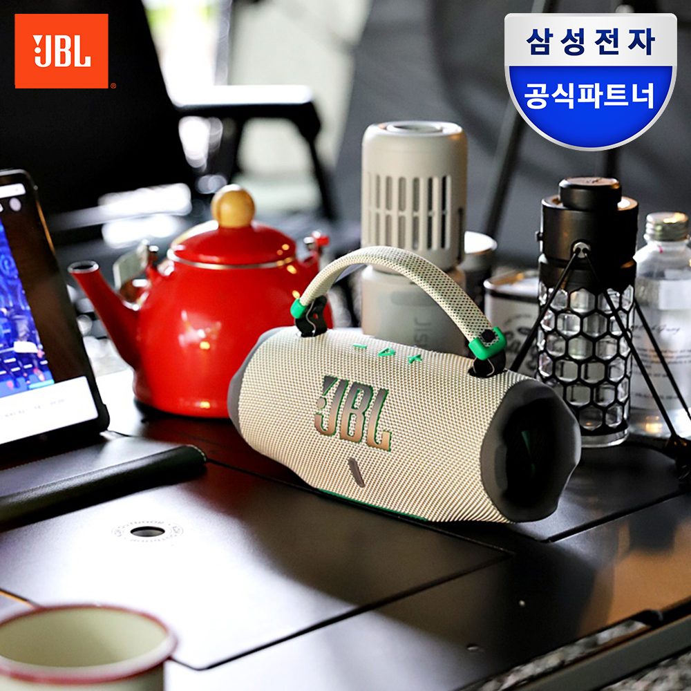 삼성공식파트너 JBL CHARGE6 휴대용 캠핑용 블루투스 스피커 샌드 제품 이미지