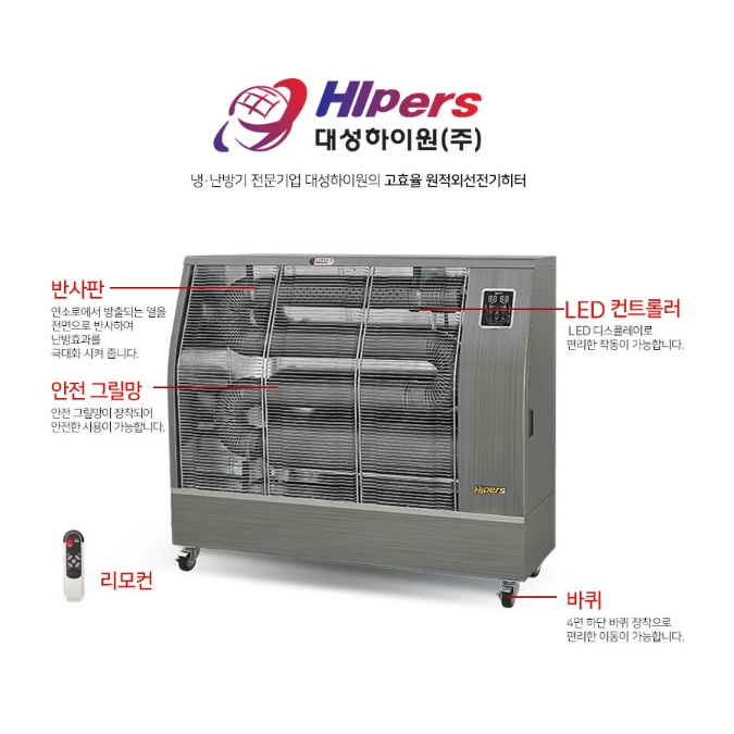 대형전기튜브히터 33평형 사무실난방기 공장곱창난로