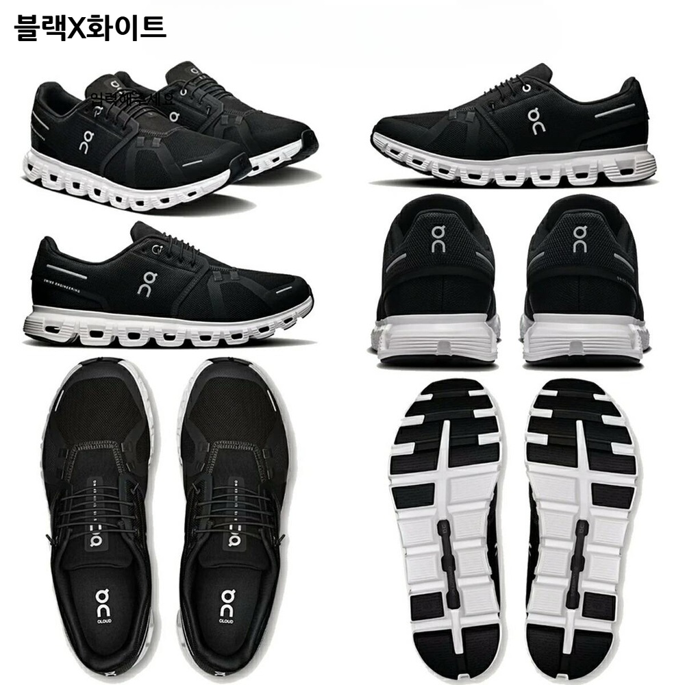 온 러닝 클라우드6 남성 로우컷 러닝화 운동화 3MF1007 미드나이트/화이트 280 - 상세 이미지 3