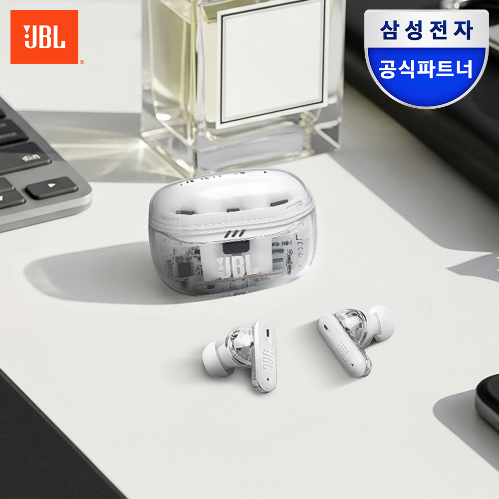 삼성공식파트너 JBL TUNE BEAM2 블루투스 이어폰 노이즈캔슬링 고스트화이트 제품 이미지