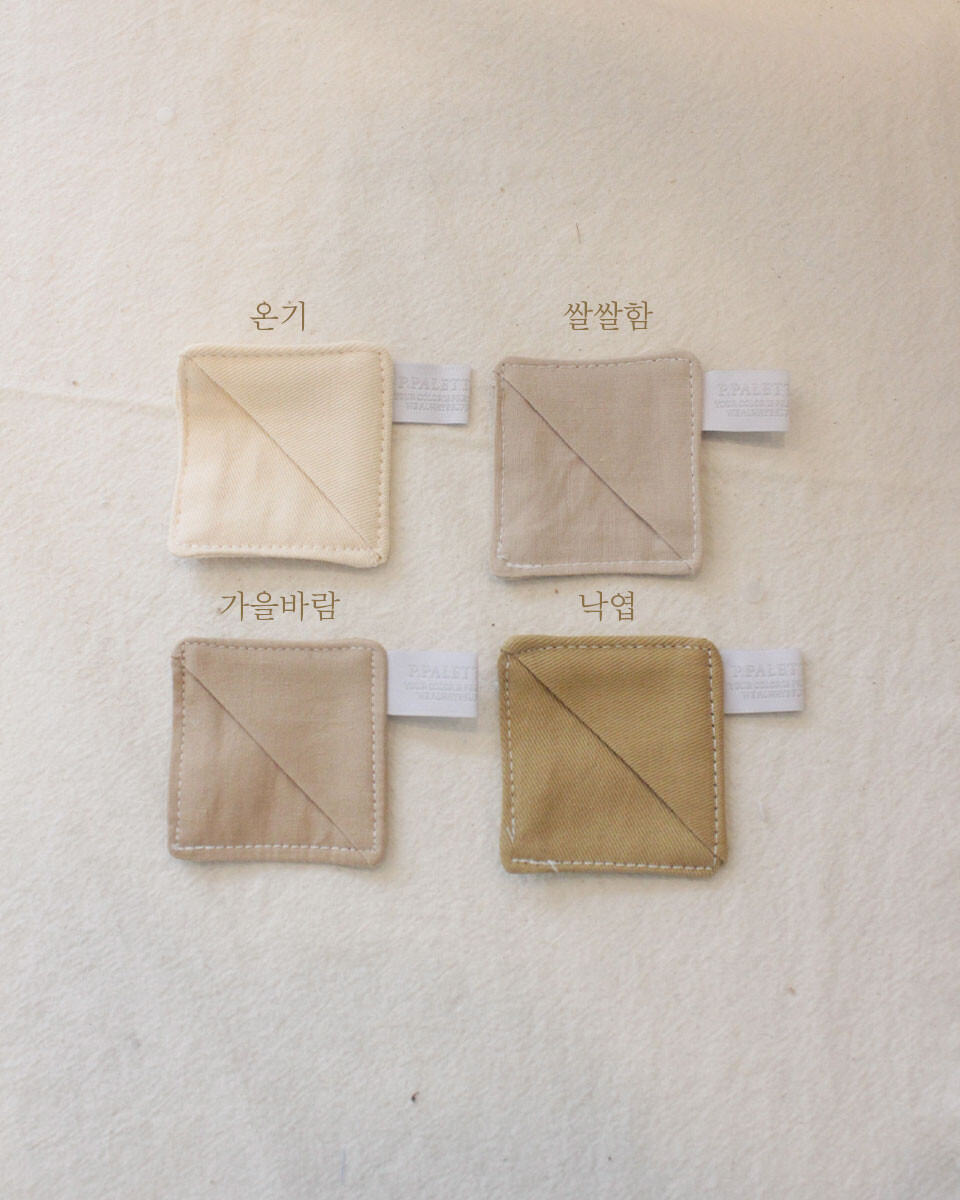 업사이클링 천 책갈피 가을바람 북마크 선물 독서용품 제로웨이스트 피팔레트 - 상세 이미지 3