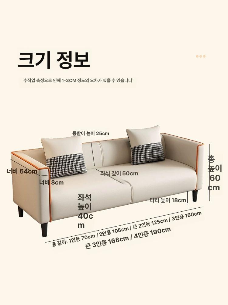 라운지 소파 2인 3인 모듈 패브릭 호텔 카페 거실 인테리어 소파 - 상세 이미지 5