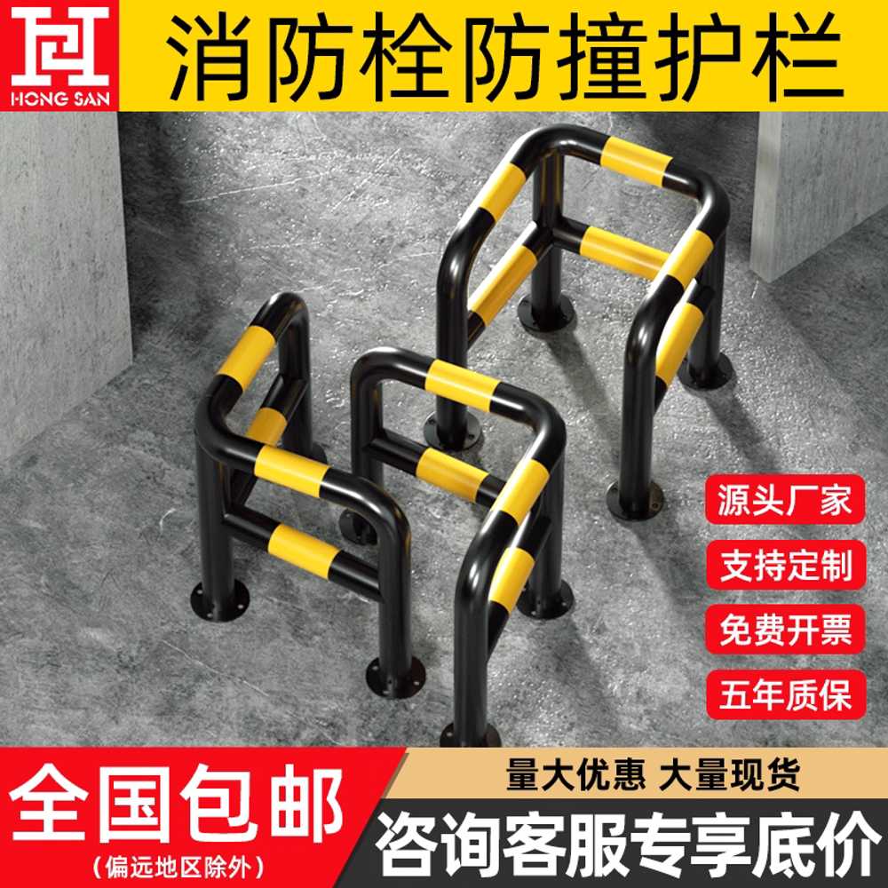 소화전 보호대 기억자형 철 충돌 방지 울타리 옥외 C형 1단 이미지 6