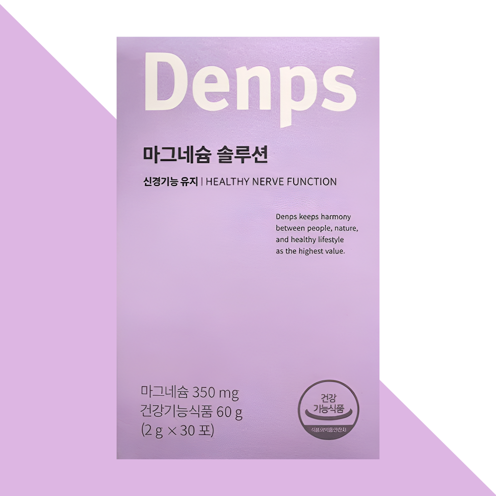 덴프스 마그네슘 솔루션 블루베리맛 분말 30포X1박스 - 메인 이미지