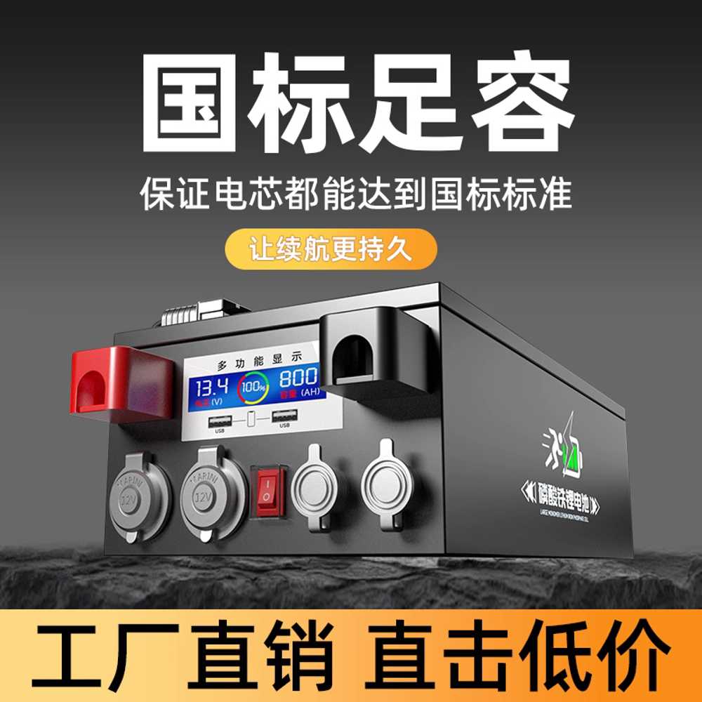 인산철 밧데리 파워뱅크 차량 대용량 전원 공급 장비 12V 100AH - 상세 이미지 4