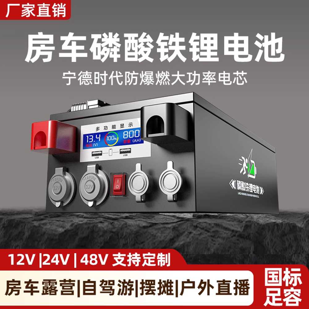 인산철 밧데리 파워뱅크 차량 대용량 전원 공급 장비 12V 100AH 이미지 6