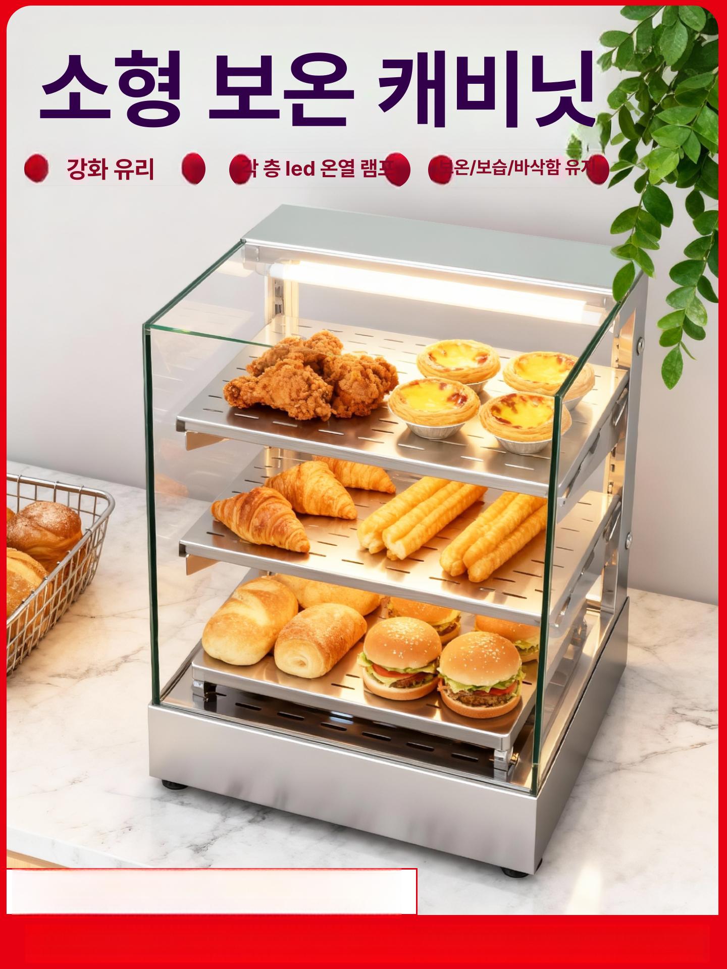 편의점 온장고 업소용 스테인 치킨 보온대  프레임리스 50x45x60 후면 개폐문 - 상세 이미지 3