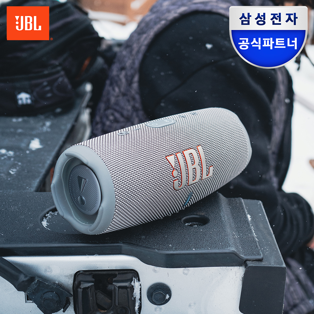 삼성공식파트너 JBL CHARGE5 차지5 휴대용 블루투스 스피커 화이트 제품 이미지