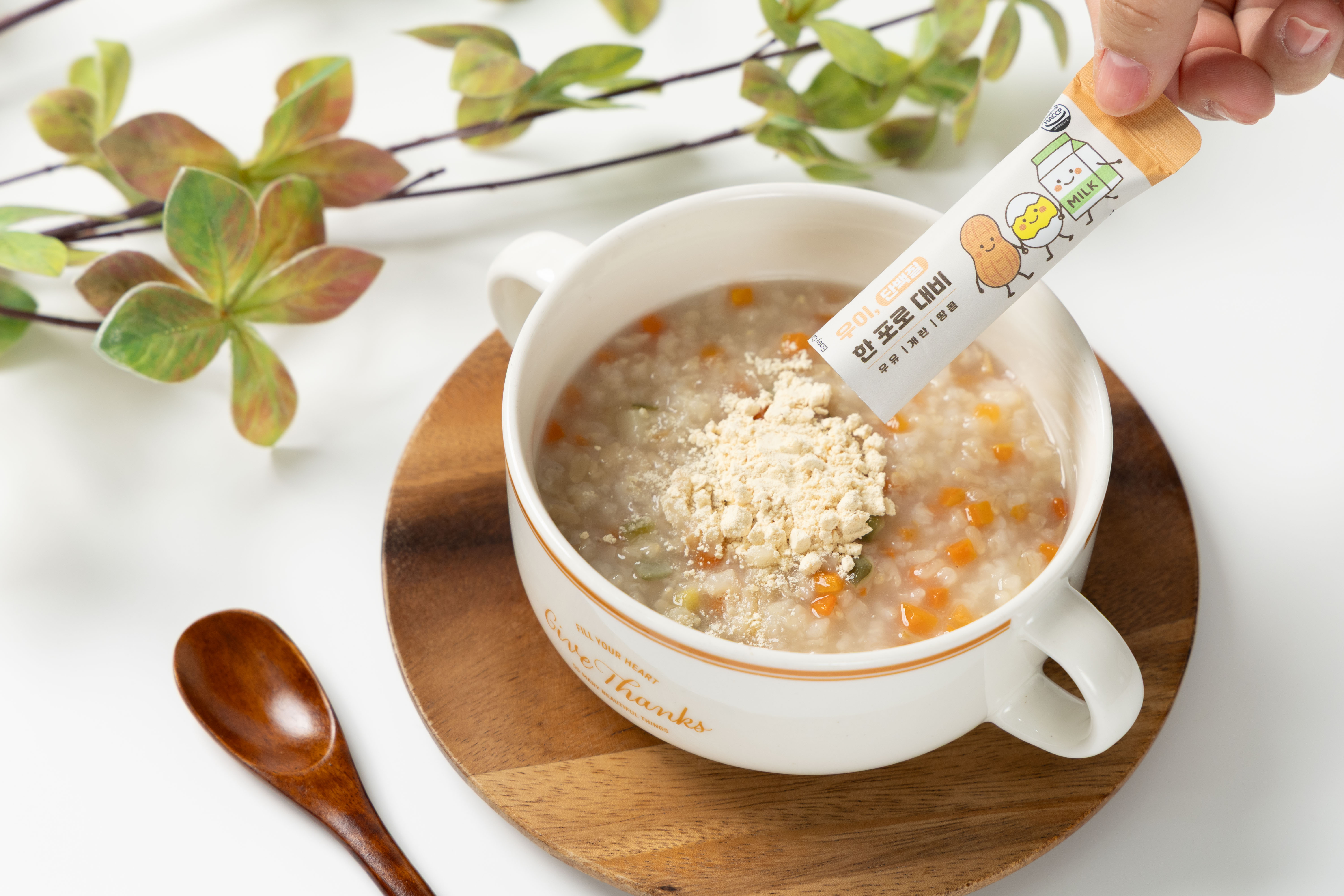 [초기 이유식 토핑] 한포로 대비 - 초기 중기 이유식, 6개월 첫 알레르기 도입 식단