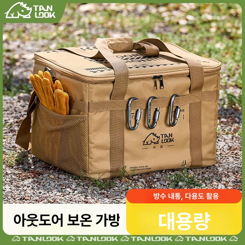 대용량 방수 보온보냉 피크닉 가방 캠핑용 휴대용 보냉백 카키 - 상세 이미지 5