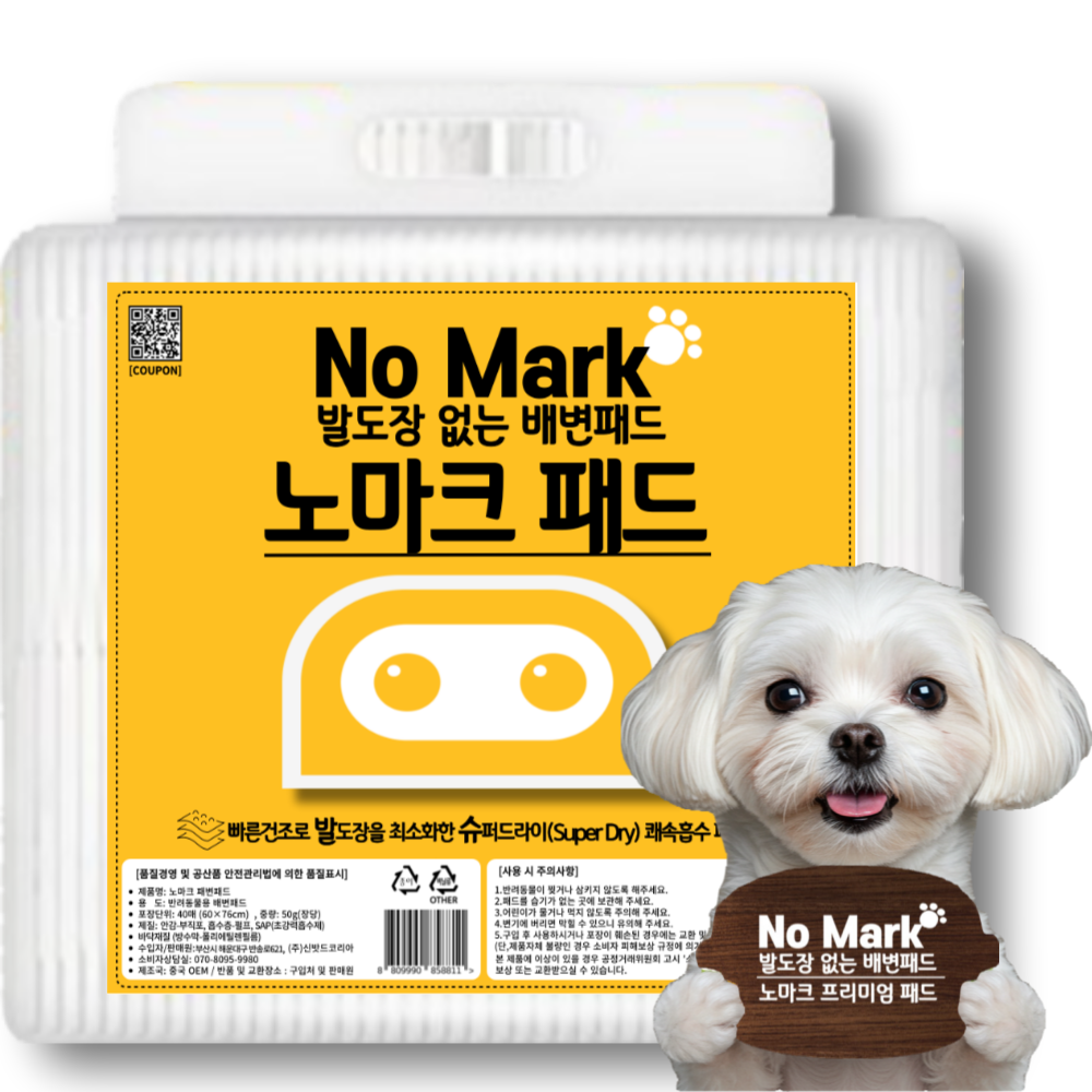 노마크 강아지 배변패드 논슬립 대형 고흡수 (40매), 40매입, 1개
