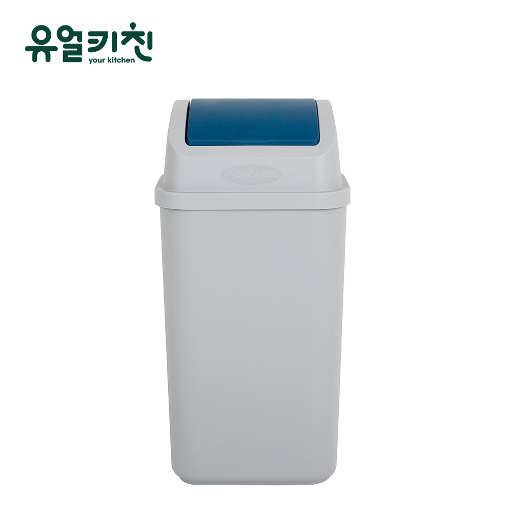 skcamel 스윙 휴지통 업소용 카페 쓰레기통 50L, 그레이 - 메인 이미지
