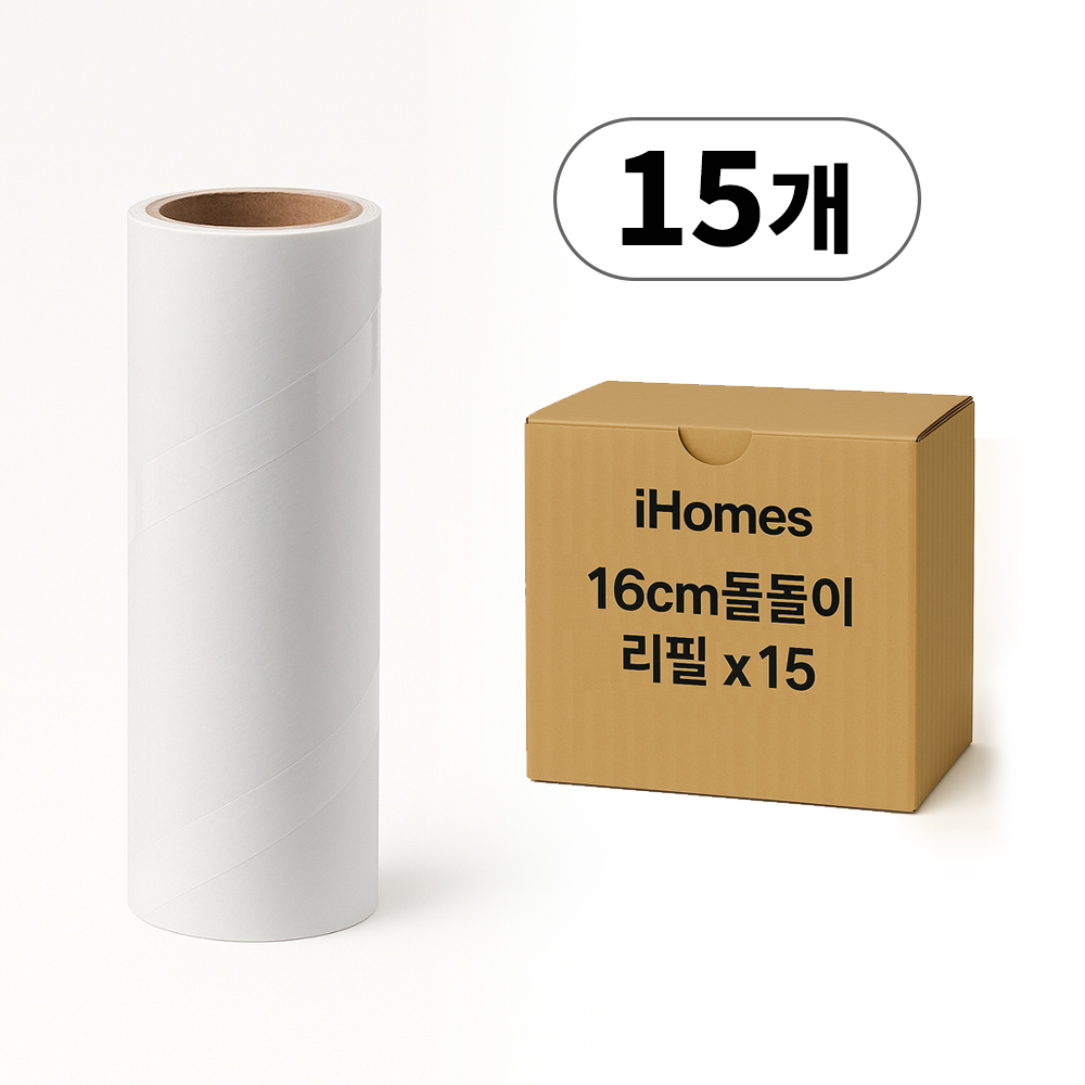 아이홈즈 16cm 돌돌이 리필 16cm, 15개 - 상품 이미지