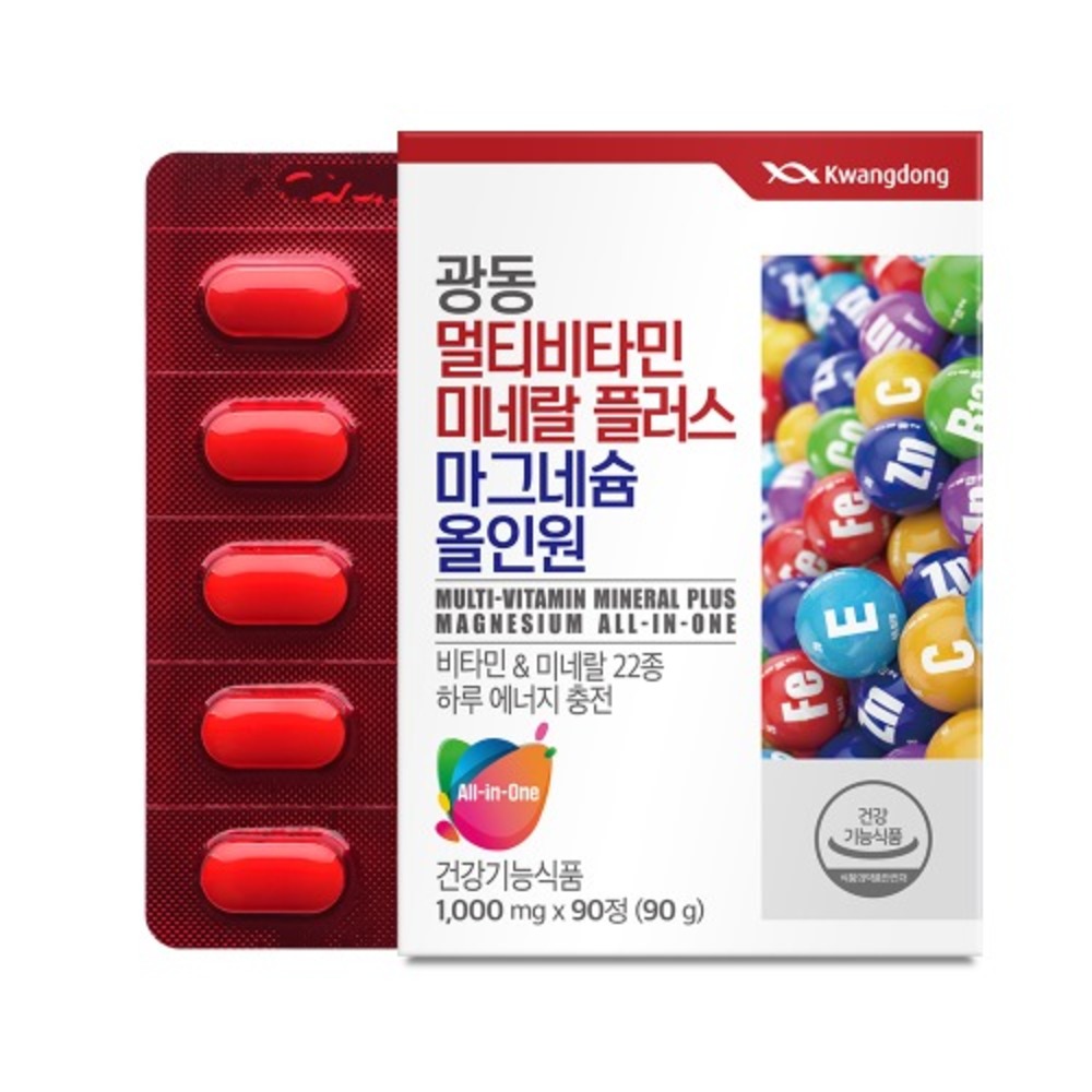 광동 멀티비타민 미네랄 플러스 마그네슘 올인원 뉴데이 라이프 원팩 약3달 90정, 1개 - 상세 이미지 2