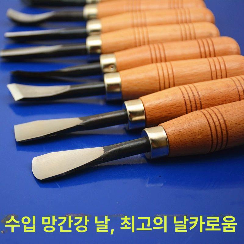 우드카빙 세트 목공구 목공예 키트 조각도 공예 나무 목공 나이프 끌 A308 표준 세트 - 상세 이미지 3