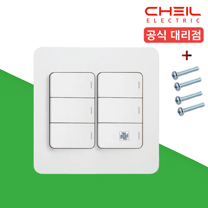 제일 디아트 6구 스위치 화장실 환풍기 정사각 전등 스위치 커버 화이트 제품 이미지