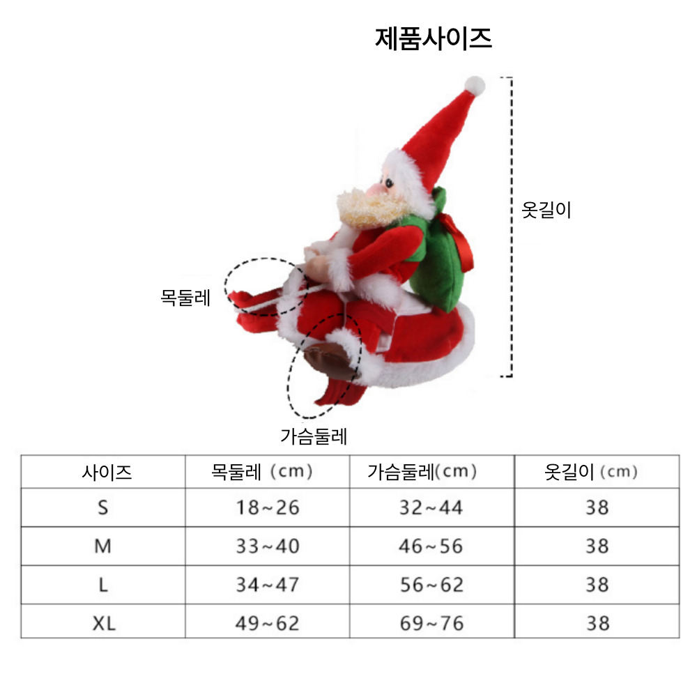 위드레오 강아지 크리스마스옷 산타옷 강아지순록 코스튬 이미지 8