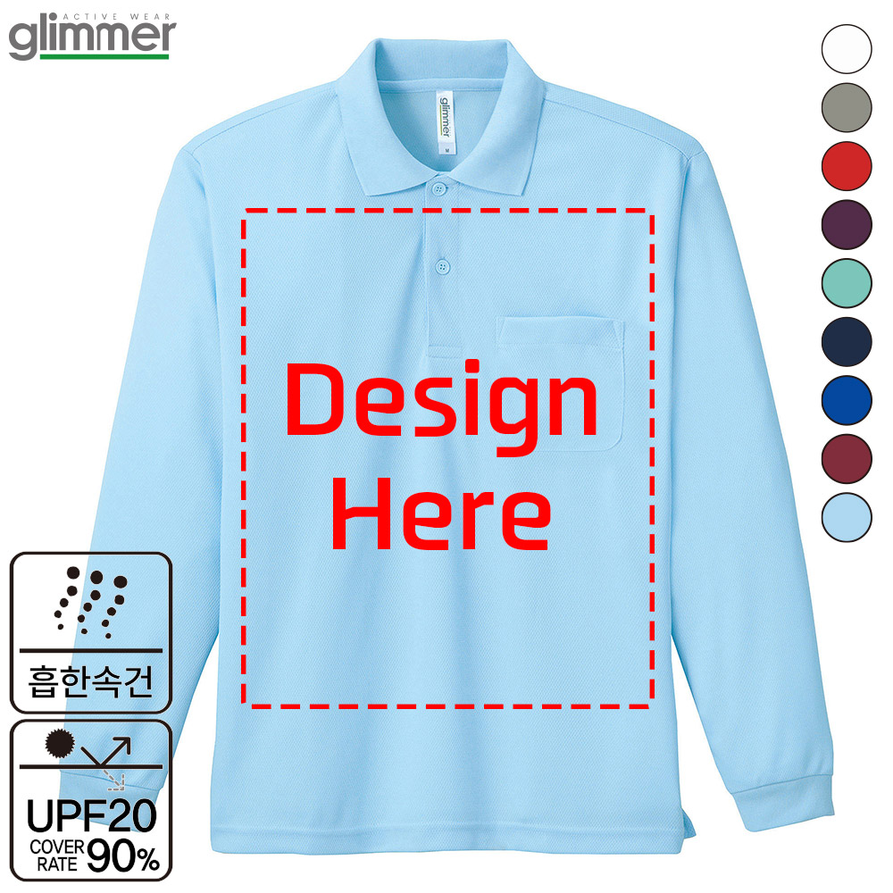카라 티셔츠 긴팔 기능성 글리머 폴로 로고 인쇄 단체티 회사 가게 식당 상품 이미지