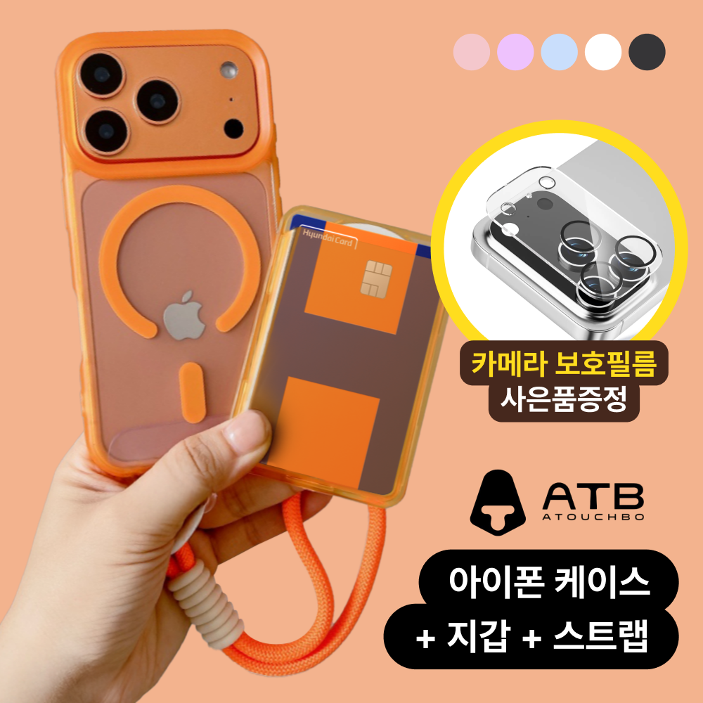 노바엑스 올인원 맥세이프 카드지갑 스트랩 풀커버 슬림 케이스 핑크, 아이폰17 프로 - 상품 이미지