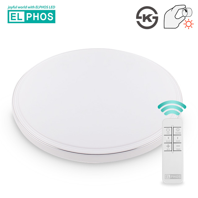 엘포스 LED 원형 방등 60W 디밍 색변환 리모컨 방조명 이미지 7