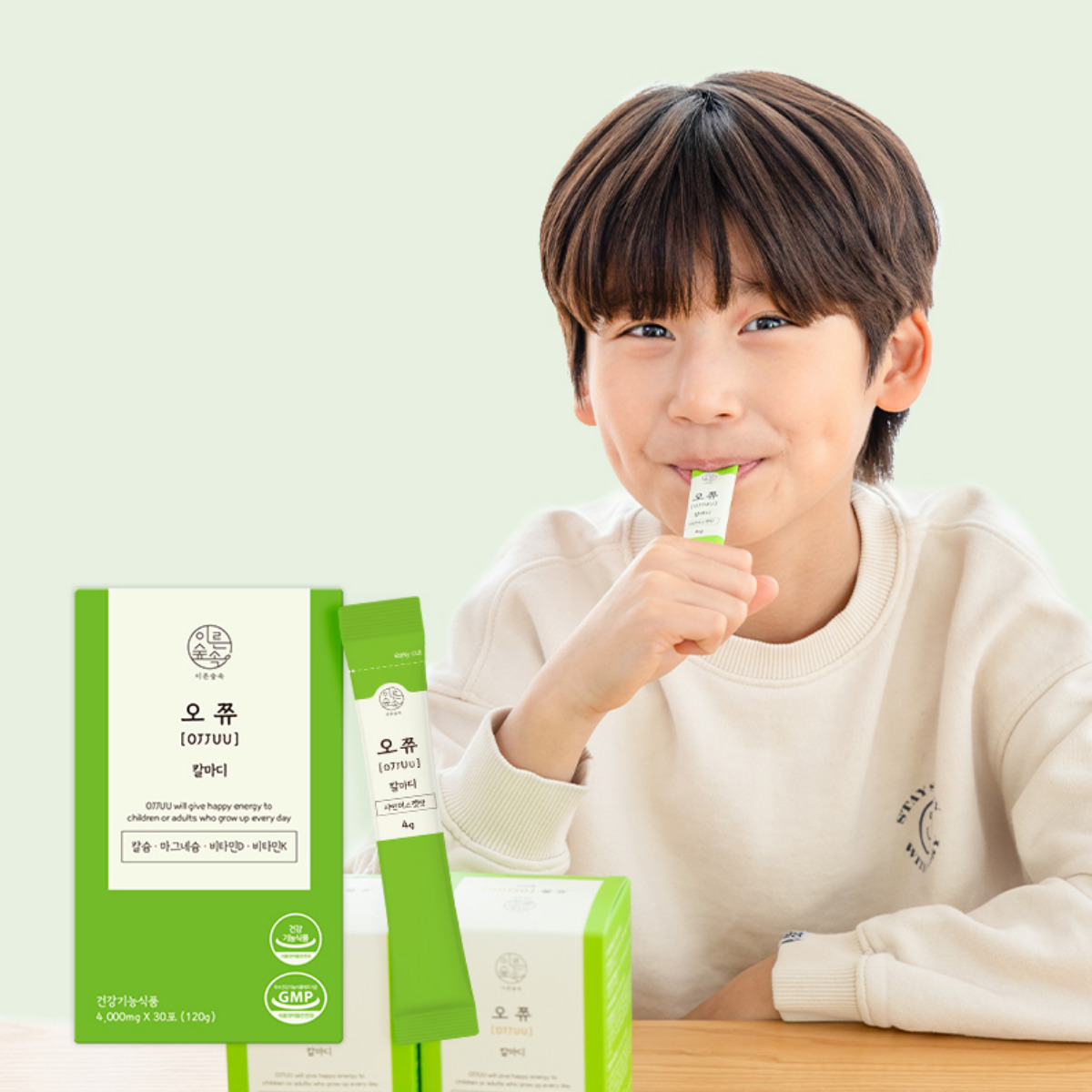 칼슘 마그네슘 비타민D 키즈 영양제 영양제 선택법