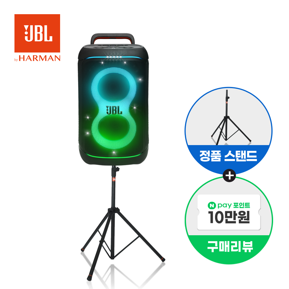 JBL 파티박스 520 블루투스 스피커+스탠드 충전식 이동형 - 상세 이미지 2