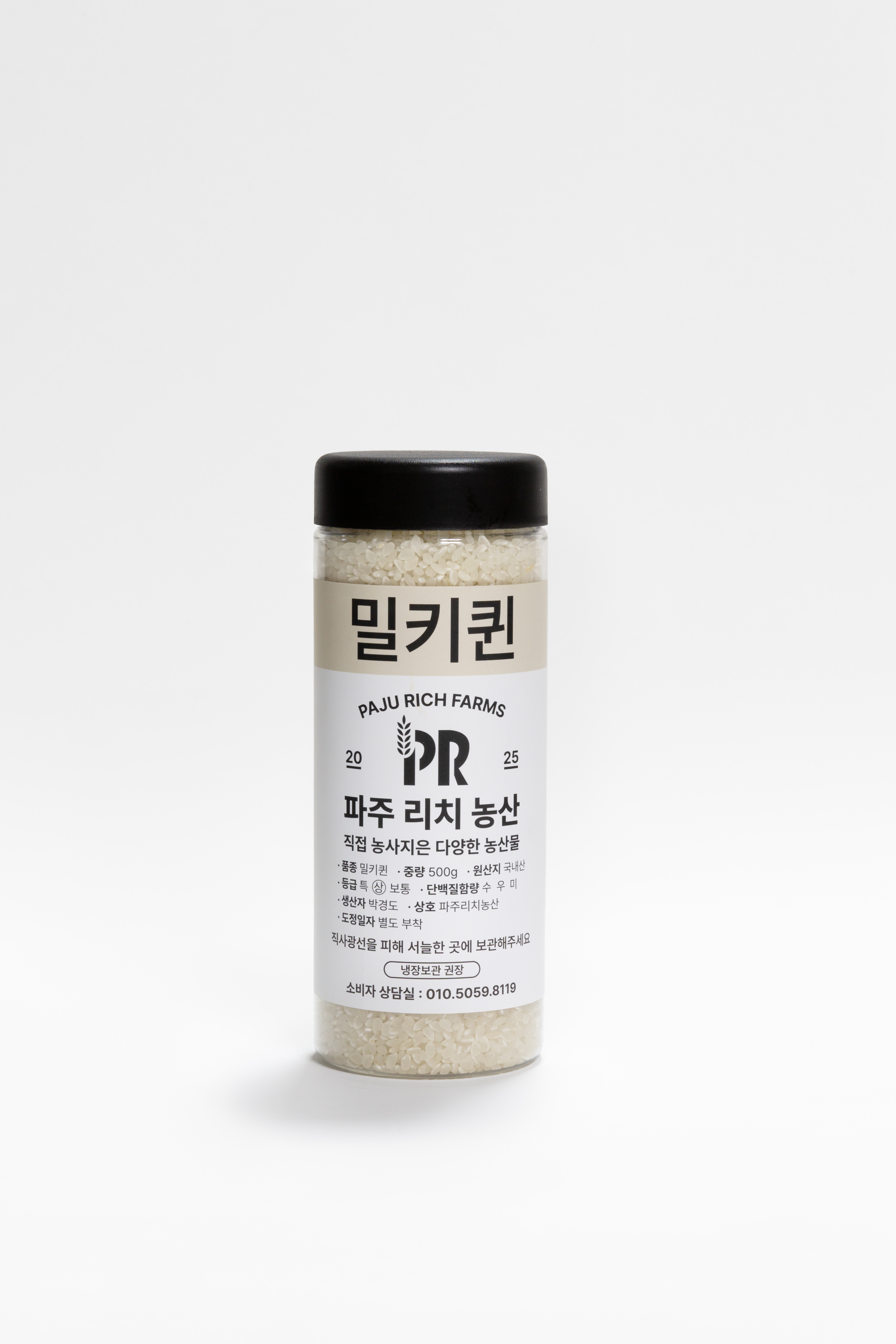 밀키퀸 햅쌀 백미 쌀 경기미 파주 단일미 1kg, 1개 이미지 6