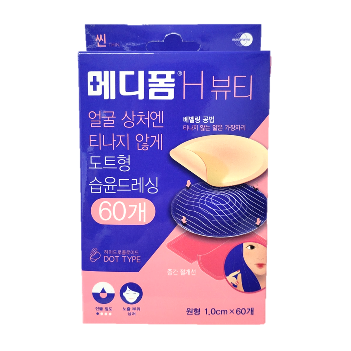 패치프로 트러블닥터 마이크로 니들패치 9매입 - 상세 이미지 2