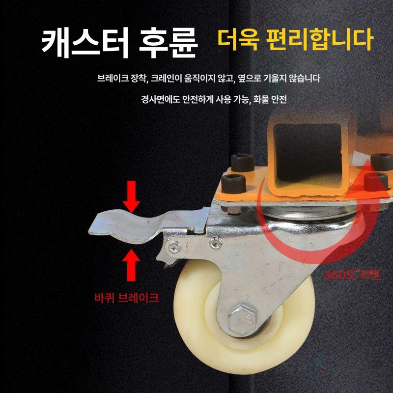이동식 호이스트 크레인 리프트 물류 화물 운반 공장 인양 장비 - 상세 이미지 2