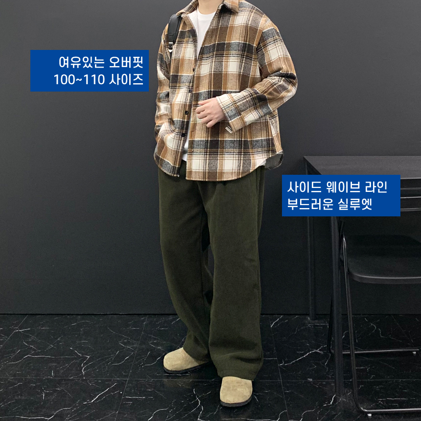 남자겨울남방 두꺼운남방 남자오버핏체크셔츠 - 상세 이미지 5