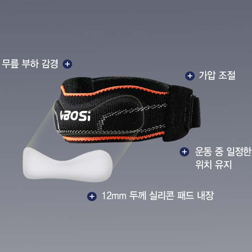 테니스슬개골아대 밴드형 한줄무릎보호대 이미지 6
