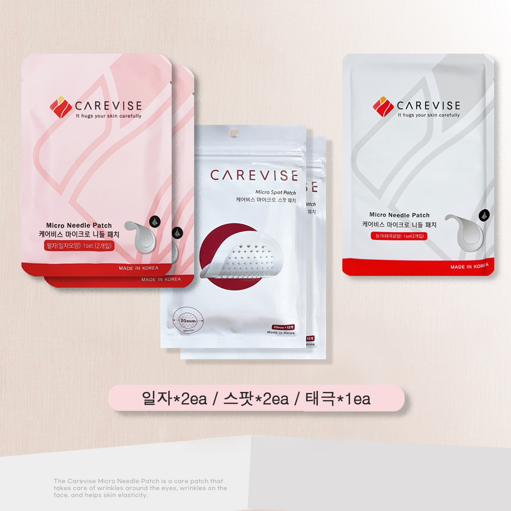 케어비스 마이크로 니들 패치 (2+2+1) - 상품 이미지