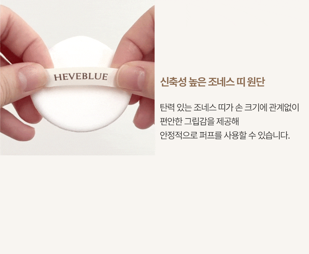 korean vitamin c glow cushion