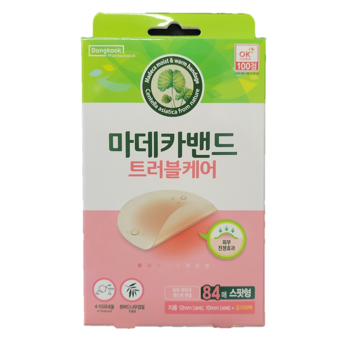 패치프로 트러블닥터 마이크로 니들패치 9매입 - 상세 이미지 5