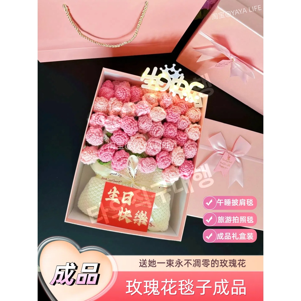 꽃다발담요 뜨개질 블랭킷뜨기 선물 DIY 뜨개꽃 블랭킷 장미 장미꽃 완제품 - 상세 이미지 2