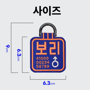 애견 대형견인식표 반려견 대형견이름표 강아지명찰 네임택 솔직 후기 | 실제 사용자 리뷰 총정리 - 상품 이미지 4