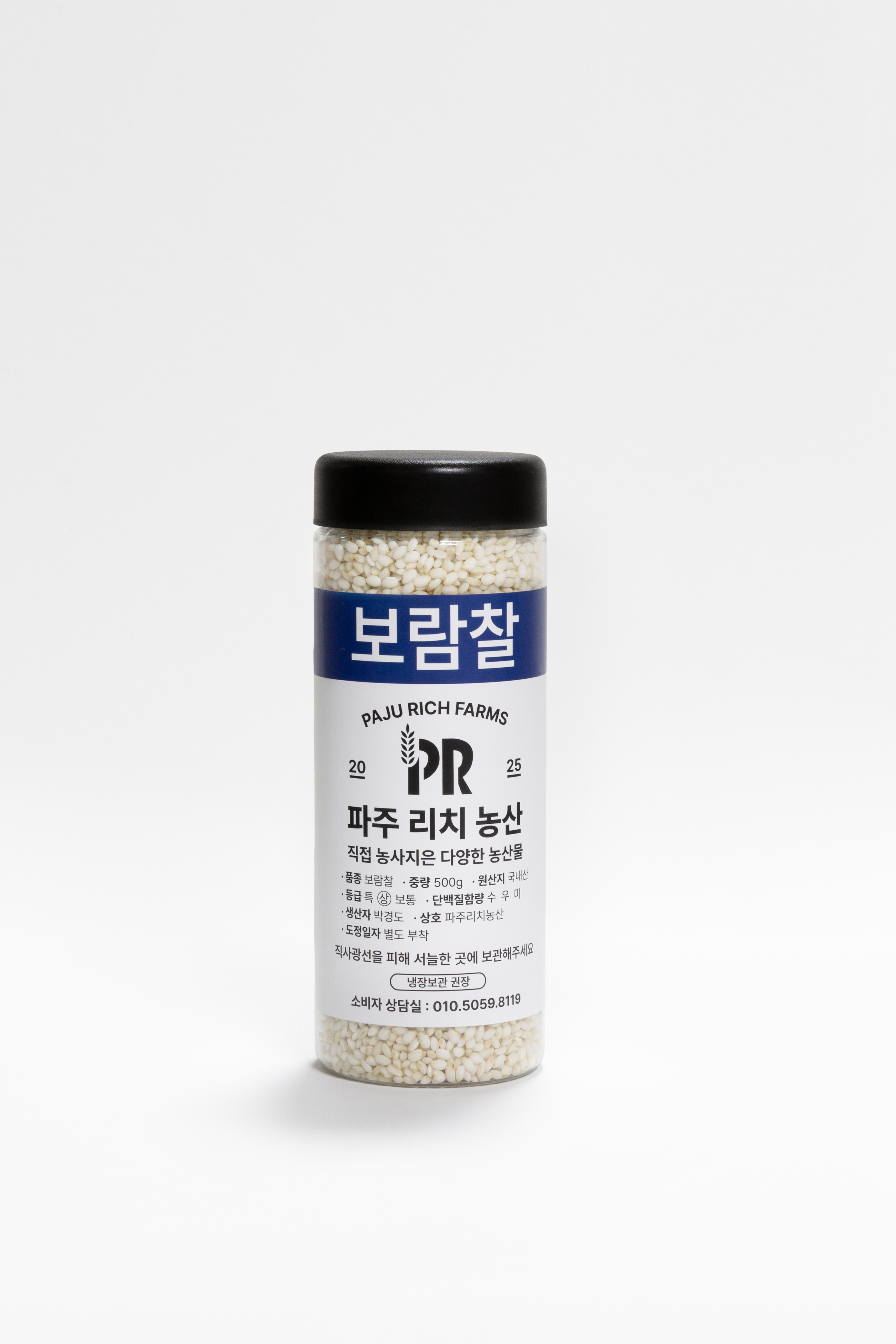 경기 파주 25년 햅쌀 직접 농사지은 맛있는 보람찰 단일미 찹쌀 찰벼 500g, 1개 이미지 6