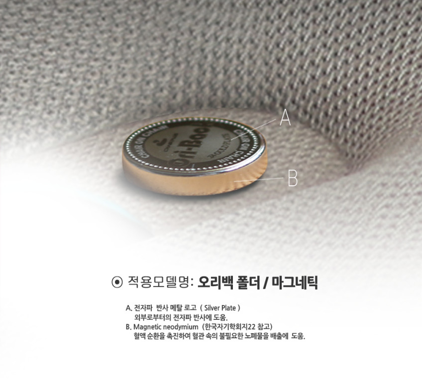 오리백 폴더(그레이) 확장형 체형교정 등받이접이식 자세교정의자 판매처 상세 정보 이미지 4