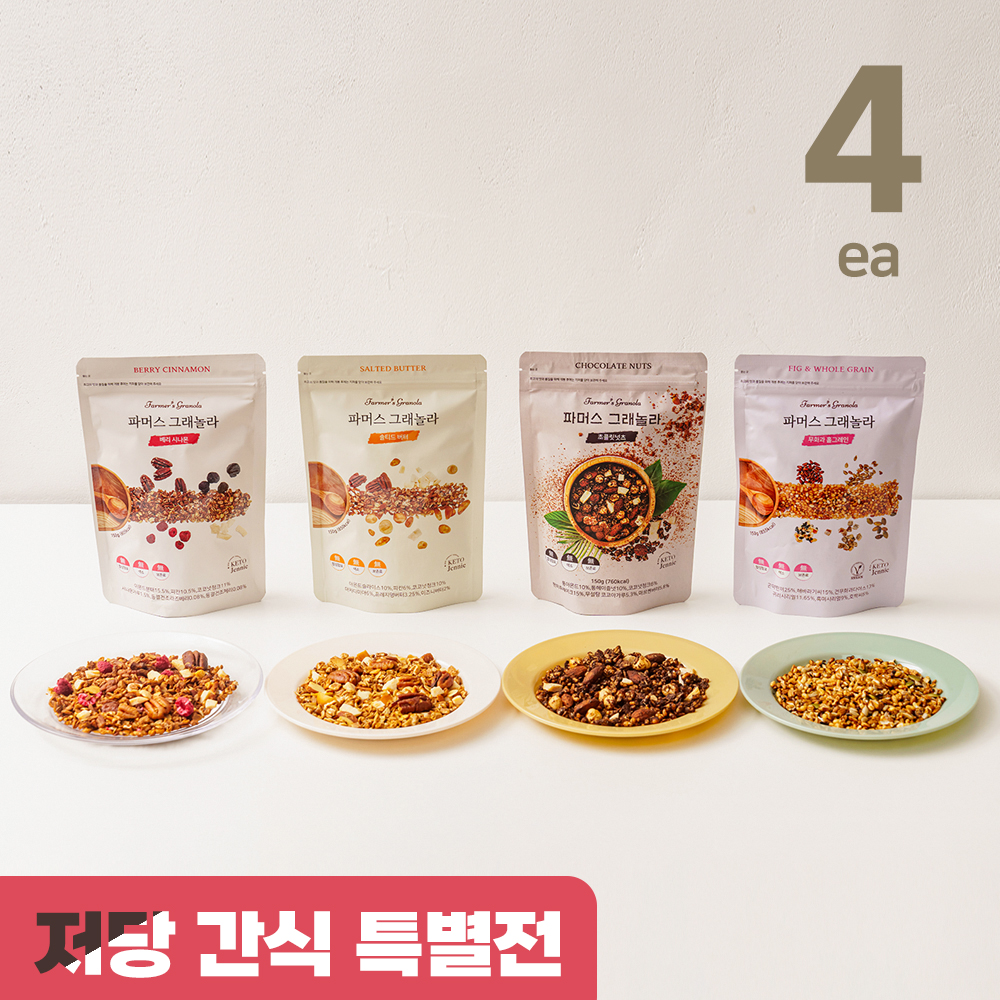엄선한 견과 통곡물이 가득, 파머스그래놀라 무설탕 귀리 단백질 시리얼 4개 - 메인 이미지