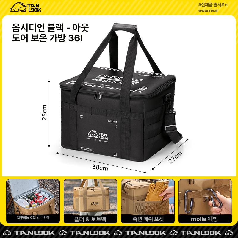 대용량 방수 보온보냉 피크닉 가방 캠핑용 휴대용 보냉백 카키 이미지 8