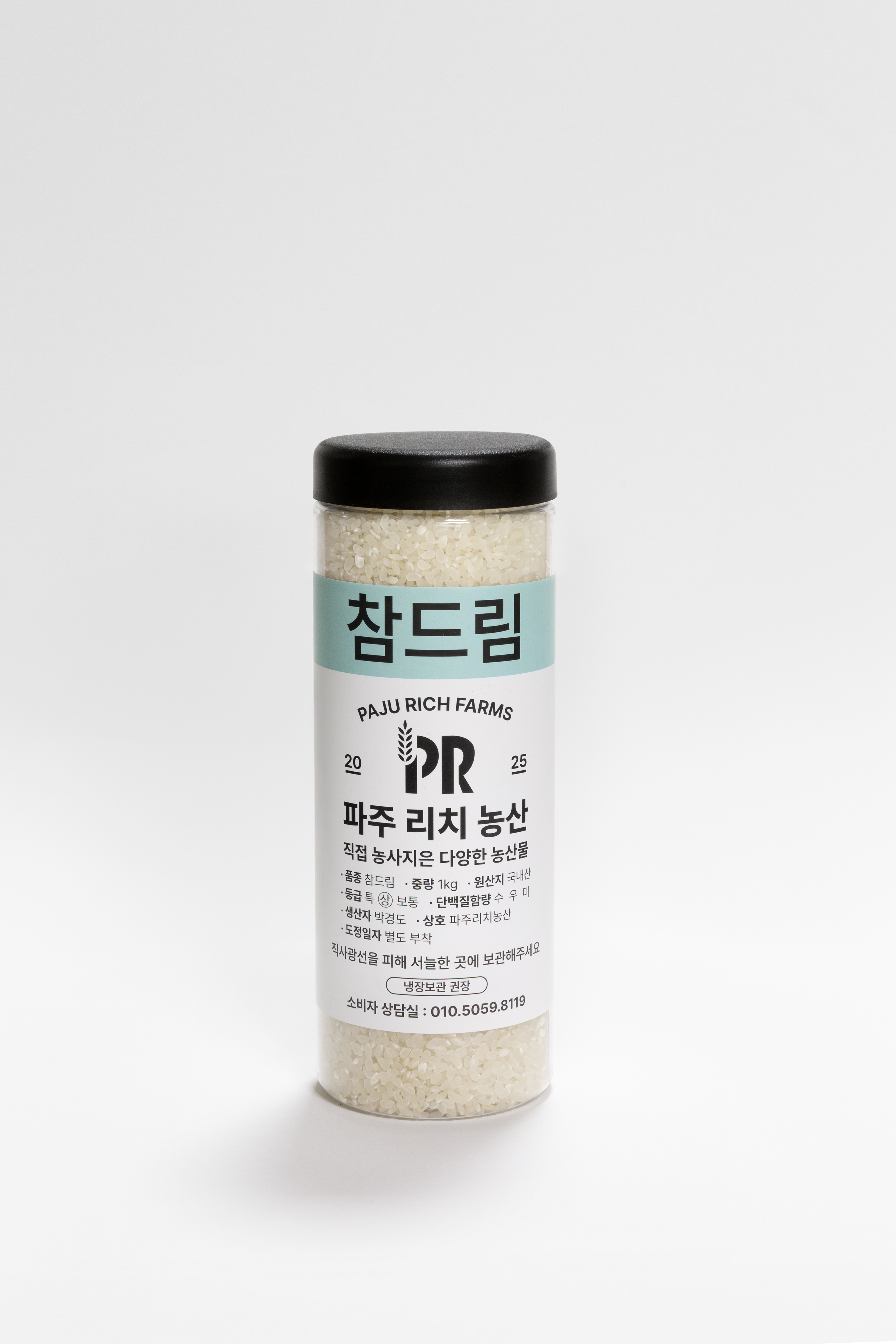 참드림 쌀 백미 경기미 파주 25년 수확 햅쌀 맛있는 단일미 500g, 1개 - 상세 이미지 4
