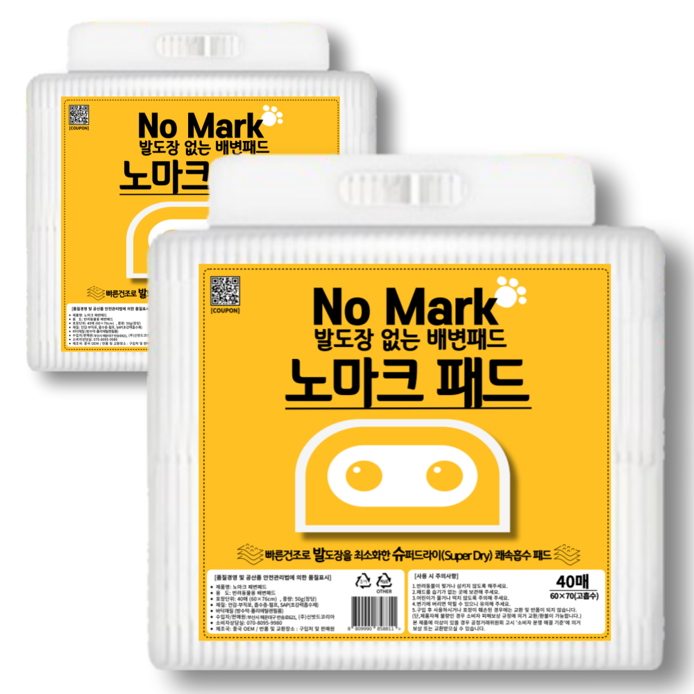 노마크 강아지 배변패드 논슬립 대형 고흡수 2팩 총(80매), 40매입, 2개