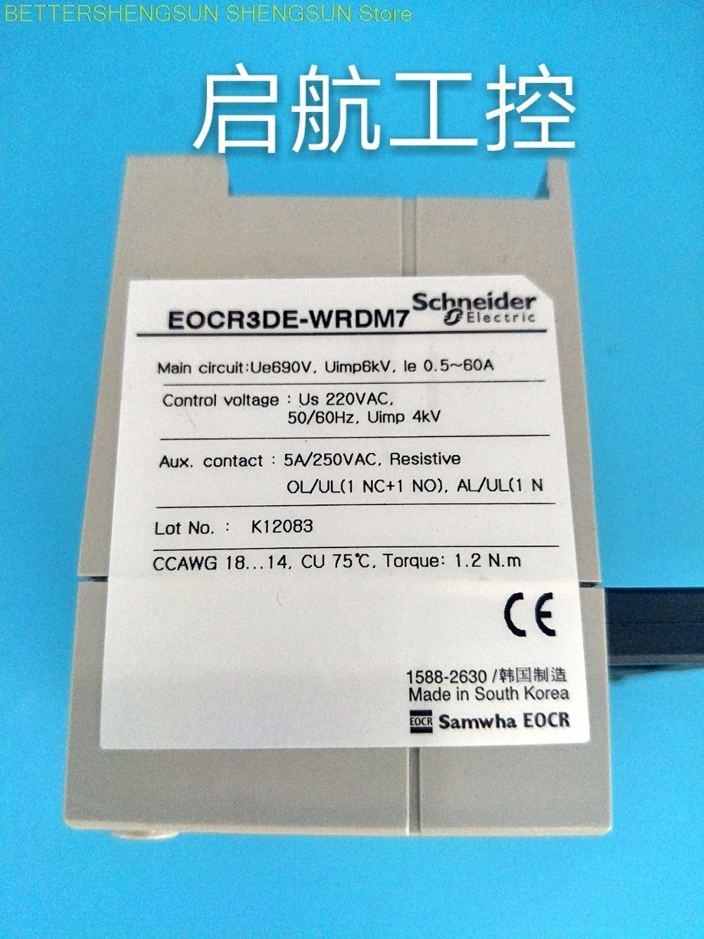 EOCR-3DE-WRDM7 EOCR-3DE 모터 보호대