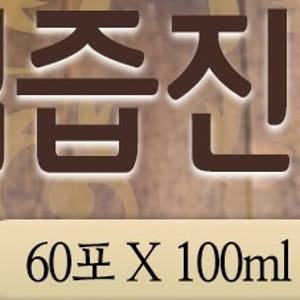 프리미엄 칡즙 60포 맛있게 먹은 솔직 후기 - 상품 이미지 2